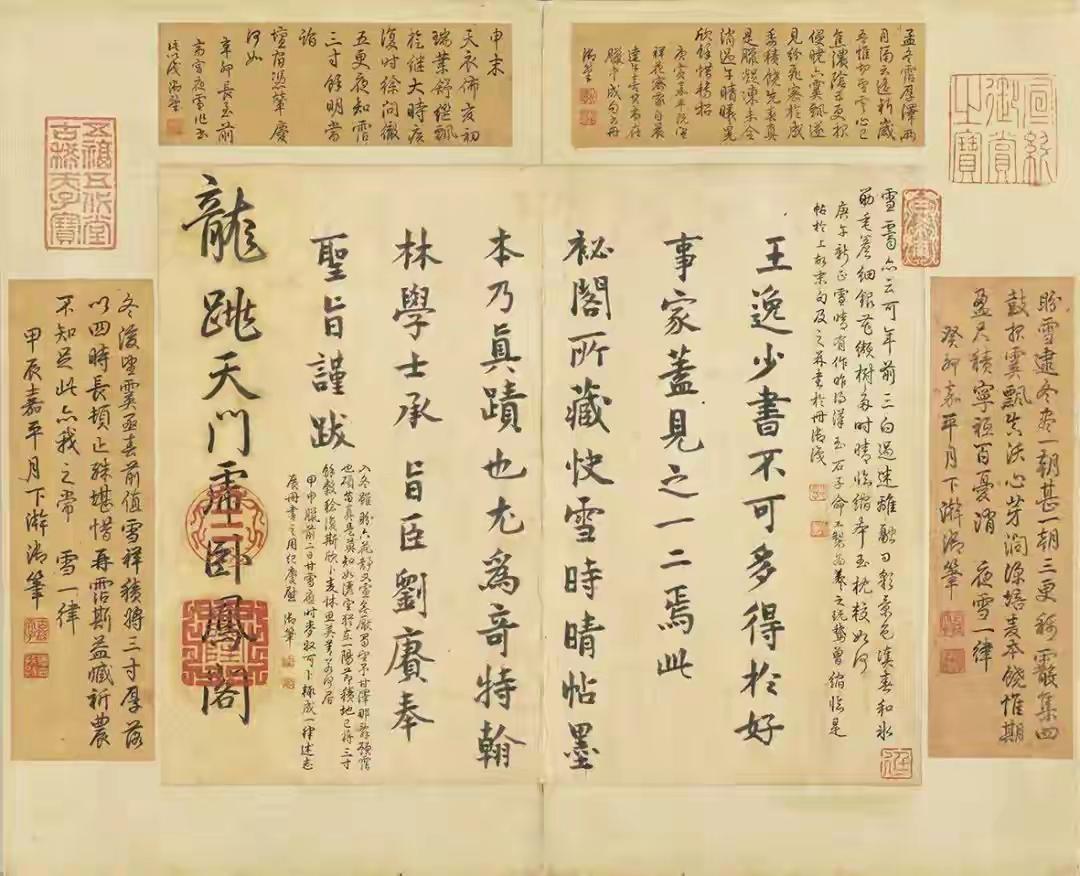 南京博物院的事件被爆料以来，我非常担心台湾故宫的文物，你想想，南京博物院的文物都