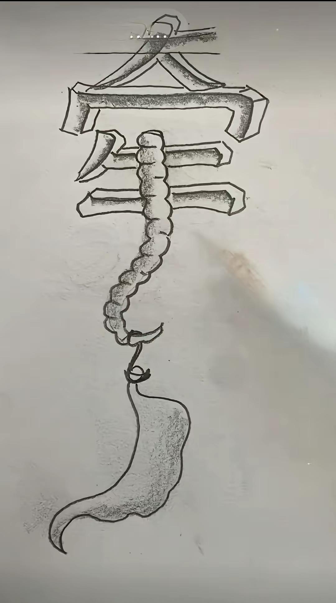 会看图的人都能猜得准但就看谁猜得快？3秒钟猜得出来的才是高手