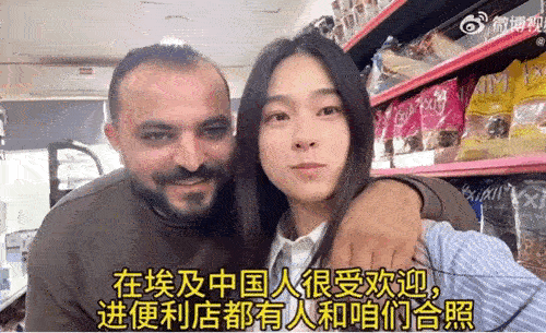 一名女子在埃及旅游的时候，在便利店买东西被当地男子搭讪。这名男子搂着女子的肩膀，