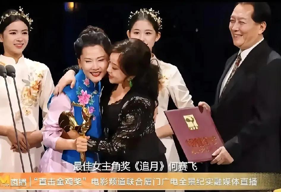 陪妈妈看一路繁花才知道，原来直脾气的何赛飞才是德艺双馨的老演员。在第36届金鸡