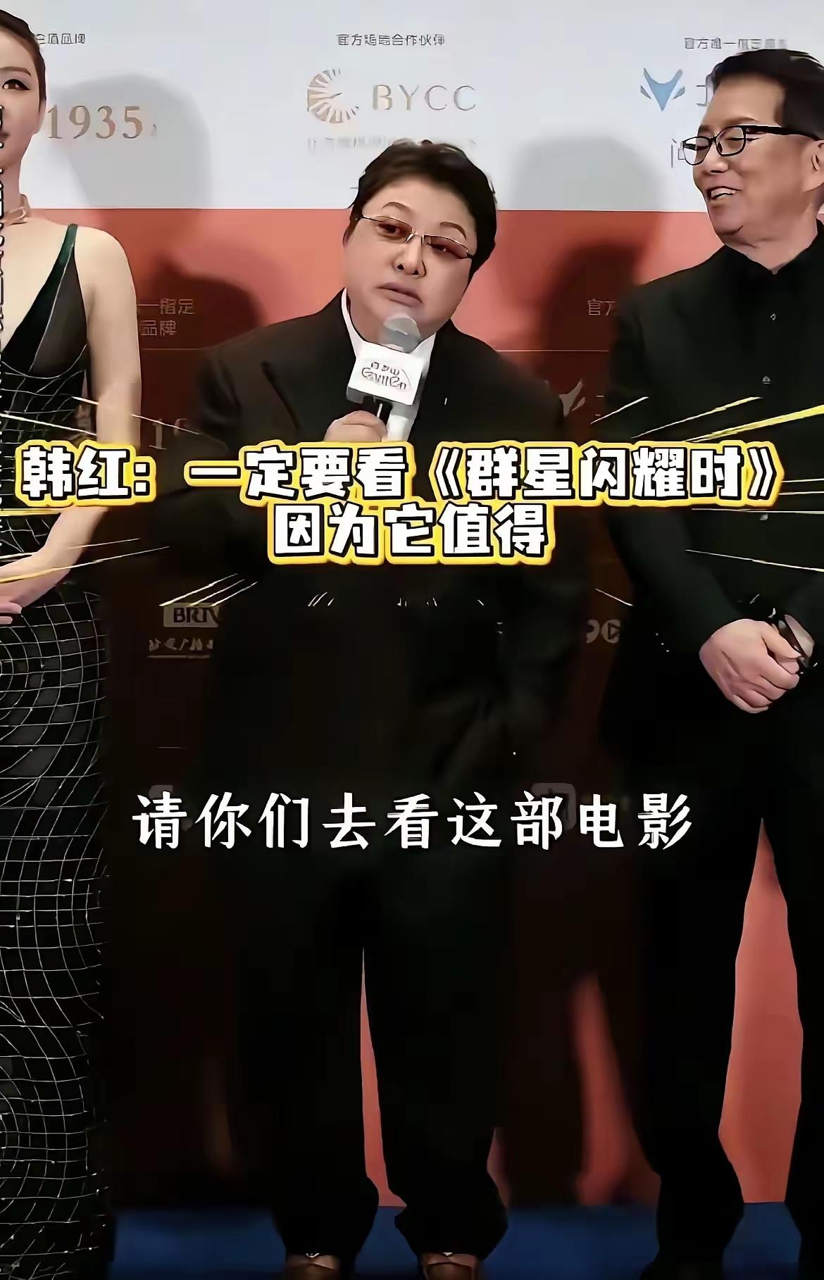 2026票房克星！韩红上次要北京2000万爷们娘们给个面看《抓特务》，结果
