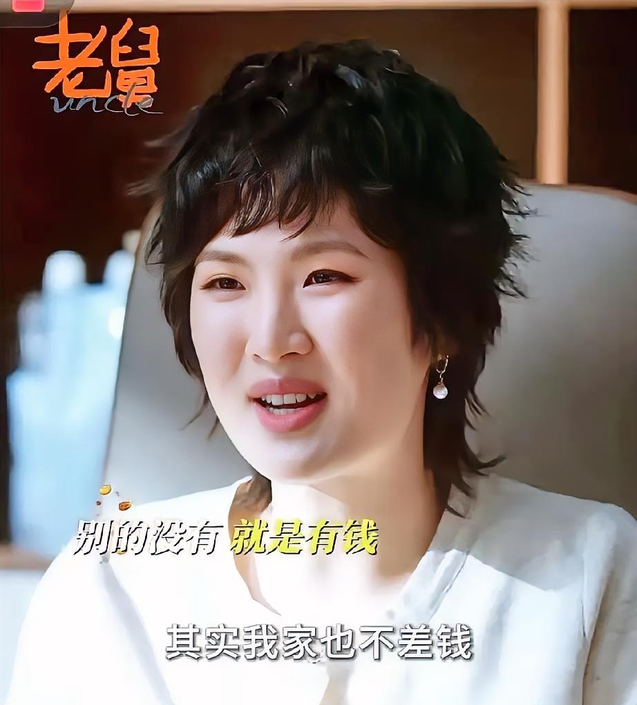 《老舅》中姚安娜演的为啥像富二代了，不是因为她演技精湛，更不是她在五官端正，