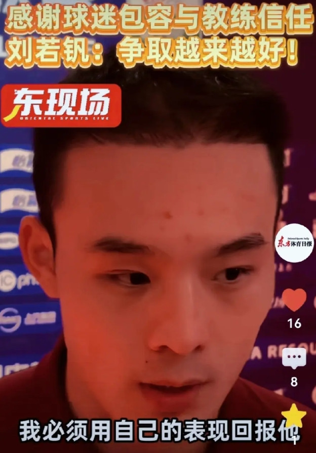 海港功臣：刘若钒昨晚对阵玉昆，状态渐入佳境的刘若钒再度爆发，两射一传，立下赫赫
