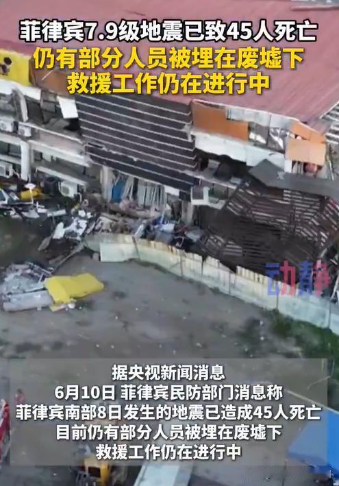 什么时候轮到新加坡给咱们做主了？新加坡自己一袋米没给菲律宾，却怪东大没第一时