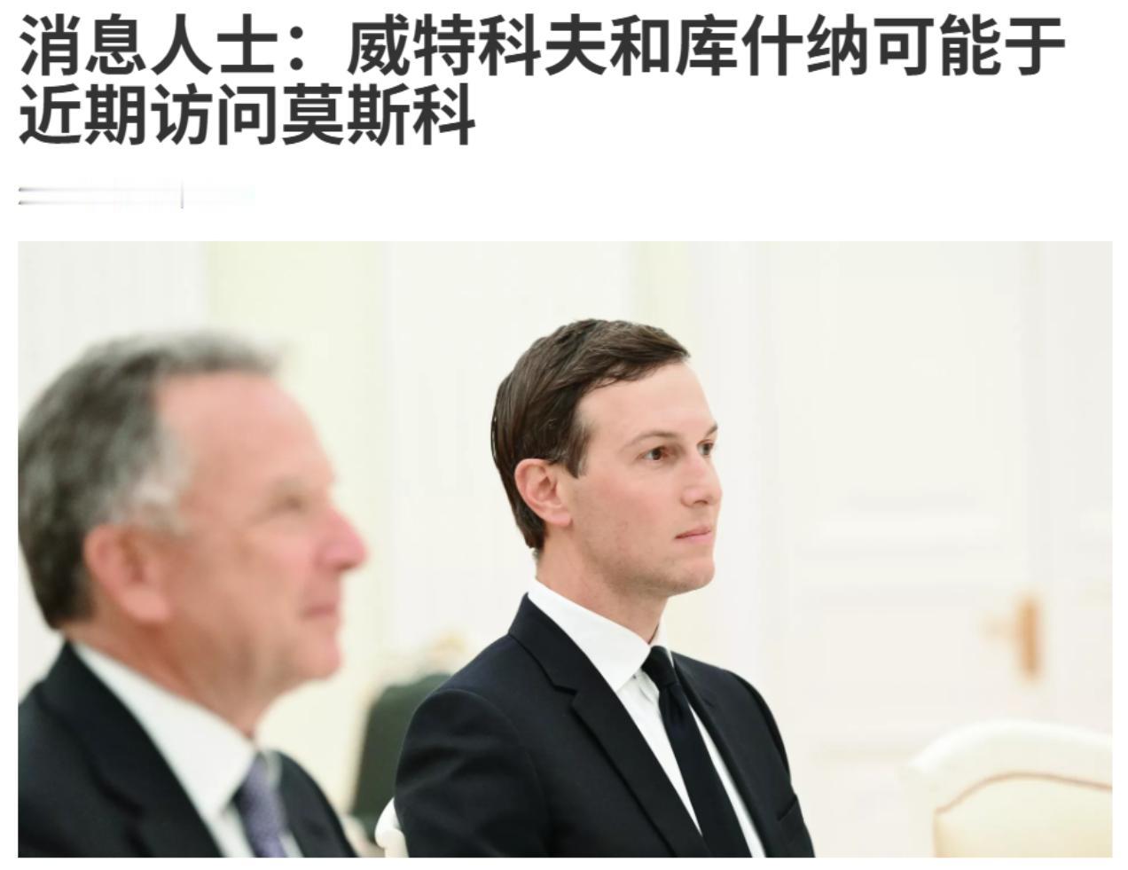 格雷厄姆绝对不是被俄罗斯干掉的。前面刚刚说了，格雷厄姆是99%被特工下药毒死的