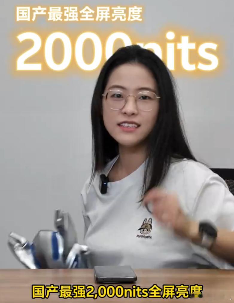 iQOOZ10Turbo+手机将于8月发布，将搭载国产最强全屏亮度200