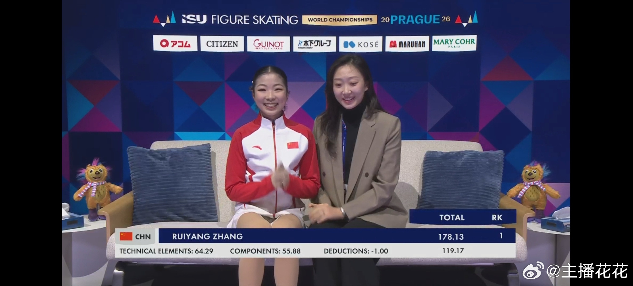 2026花样滑冰世锦赛张瑞阳自由滑119.17总分178.13！上3Lz了！完