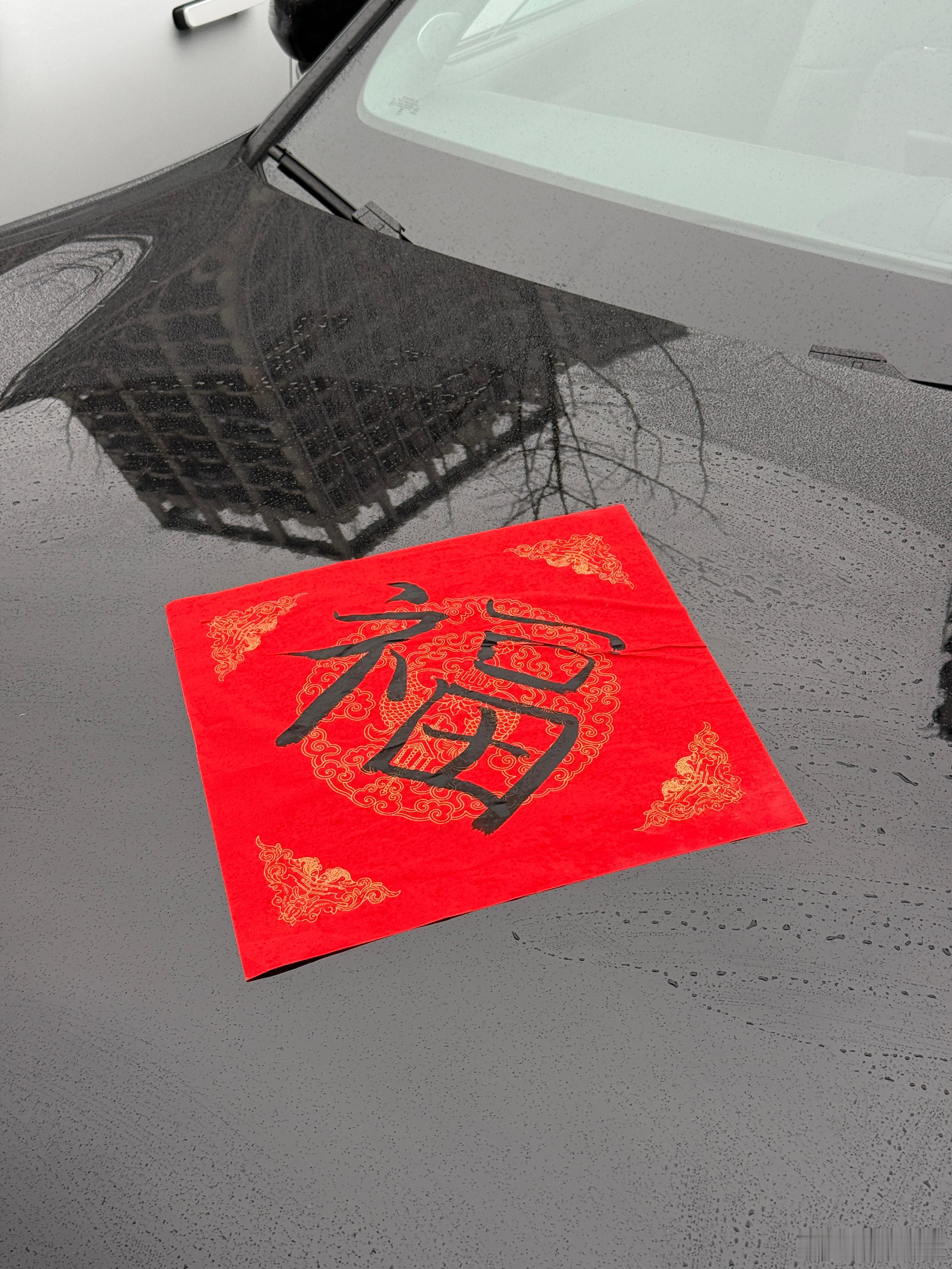 出发，北方续航测试杭州