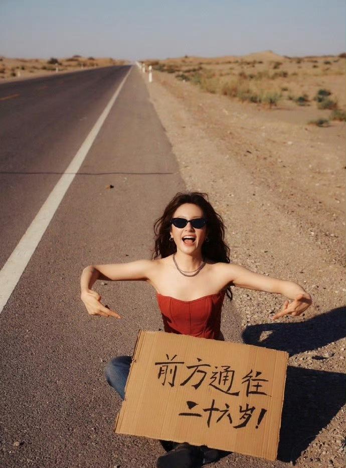 今天是李兰迪26岁生日[比心]先祝美女生日快乐呀，好身材太赞了！25年对李兰