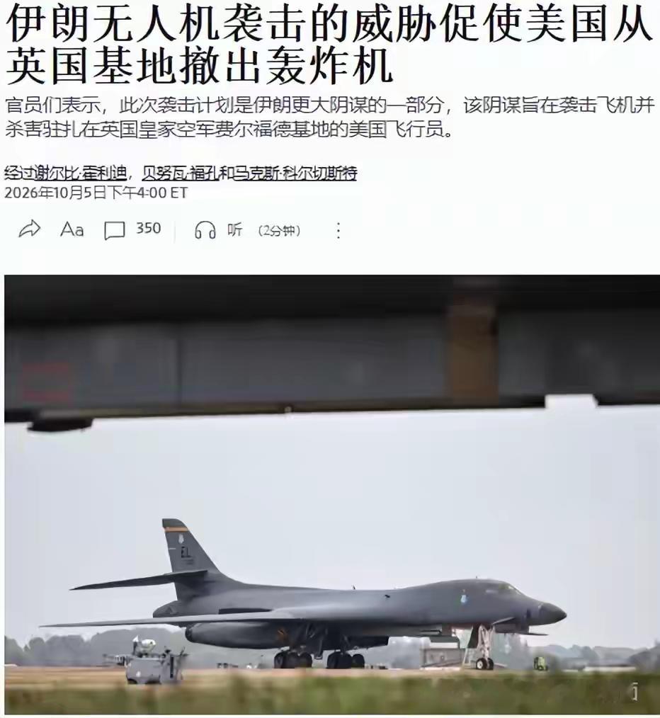 俄军“旋转木马”无人机疲劳战：廉价机群持续消耗，拖垮防空与民生普京这套空袭战术，最核心的亮点不是重磅