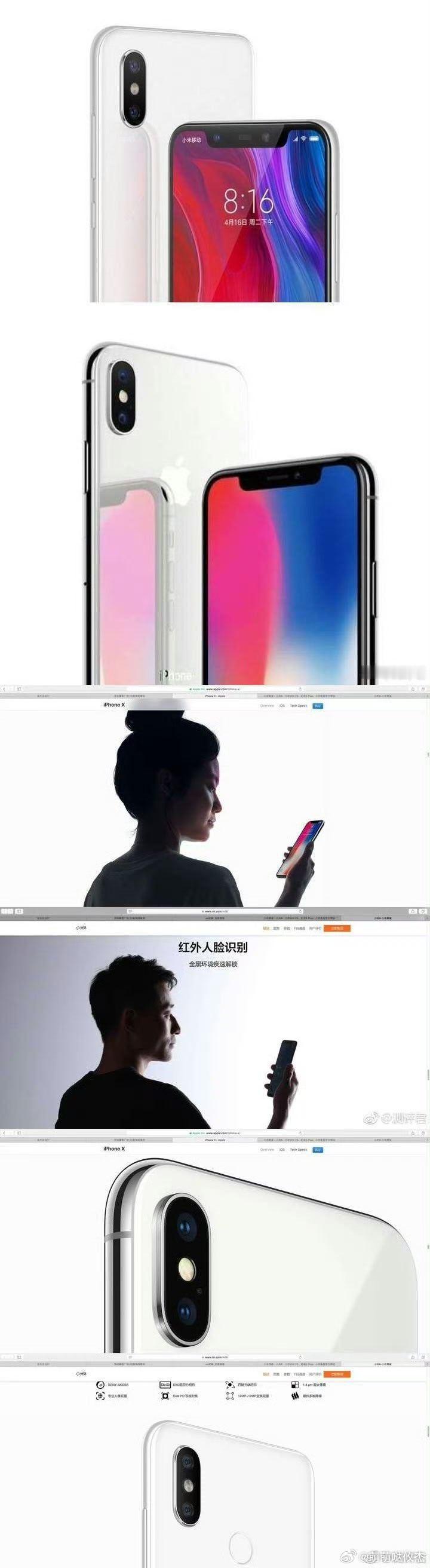 #小米18Fold华为对比#不得不说信徒们一如既往的爱用远古找爹的方式来证明我主子没有抄华为，打法真