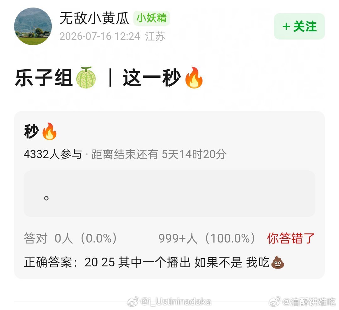 应该有人去督促他了吧