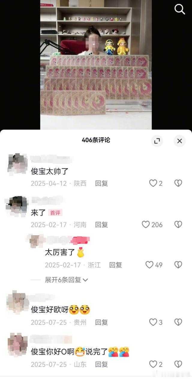 19岁女孩挪用1700万当榜一大姐能生出来如此坑爹的女，不知道这个爹上辈子造了什