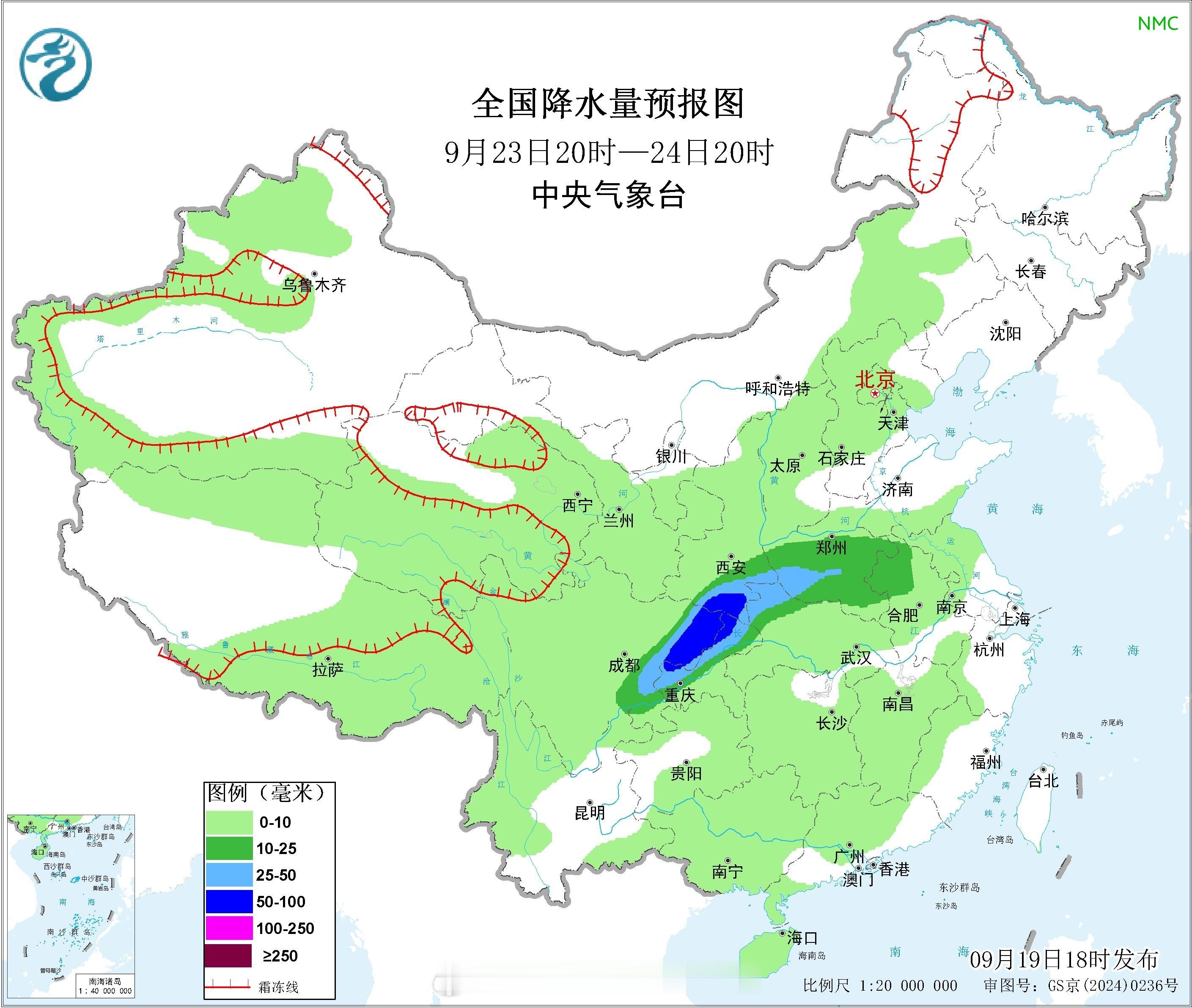 未来三天，四川东部、重庆、湖北西部、陕西南部、河南中西部、云南西部等地部分地区有中到大雨，其中，四川