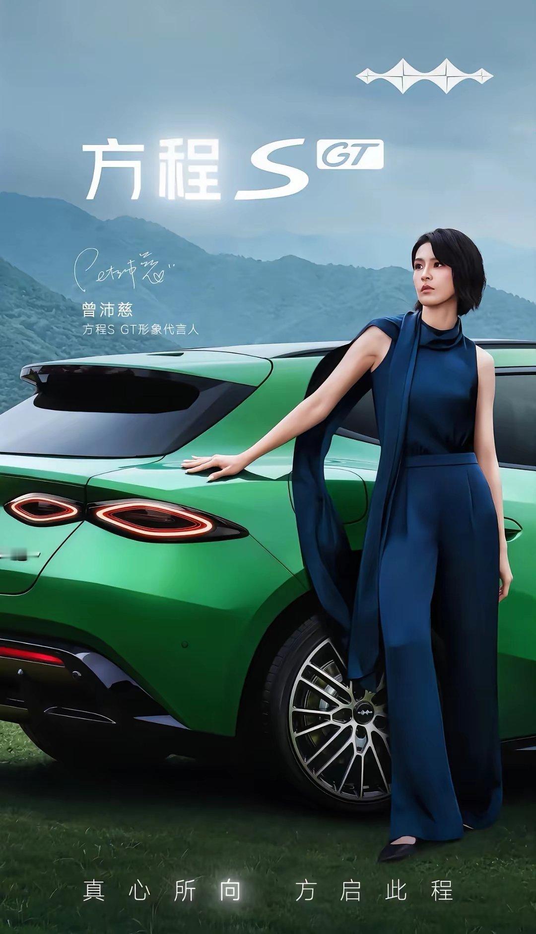 byd你终于学会营销了！！😭😭看来这方程豹我是必须买了看了那么久比亚迪的车方程豹我宣布你赢在了会