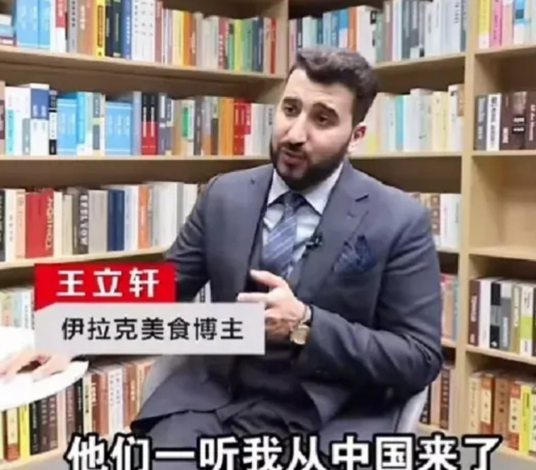 连曾经的战乱国家伊拉克的普通国民，都对我们有这么大的偏见和误解，可见，我们被西方