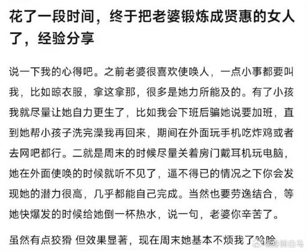 这么锻炼下去，离婚不远了。女子办离婚被问你要离哪一段