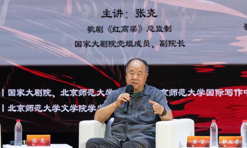 这两天骂莫言的人又多了起来，可谓是沉渣泛起，究其原因，是因为民族歌剧《红高粱》在