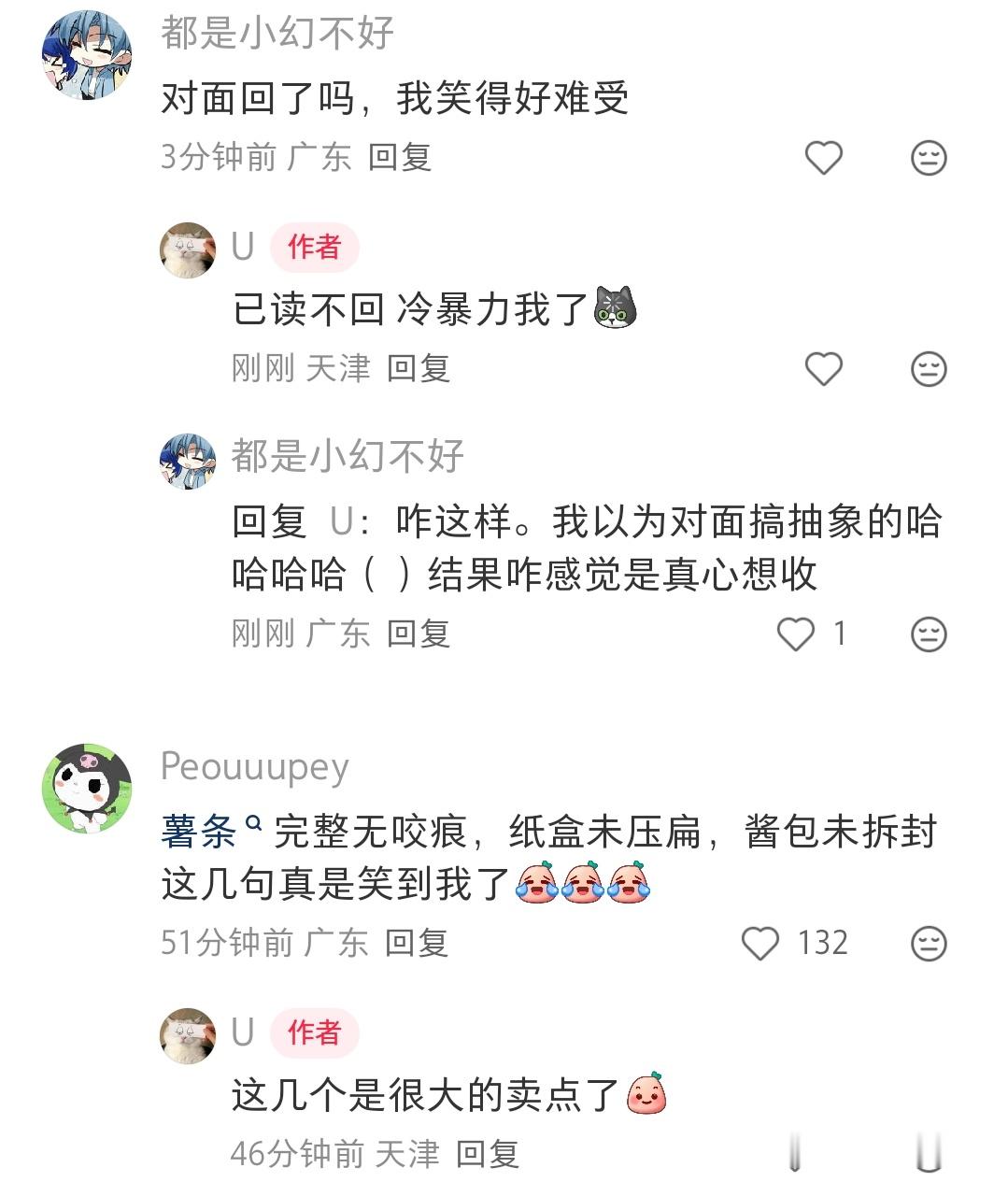 每次都能看到咸🐟的ai智障出新风采