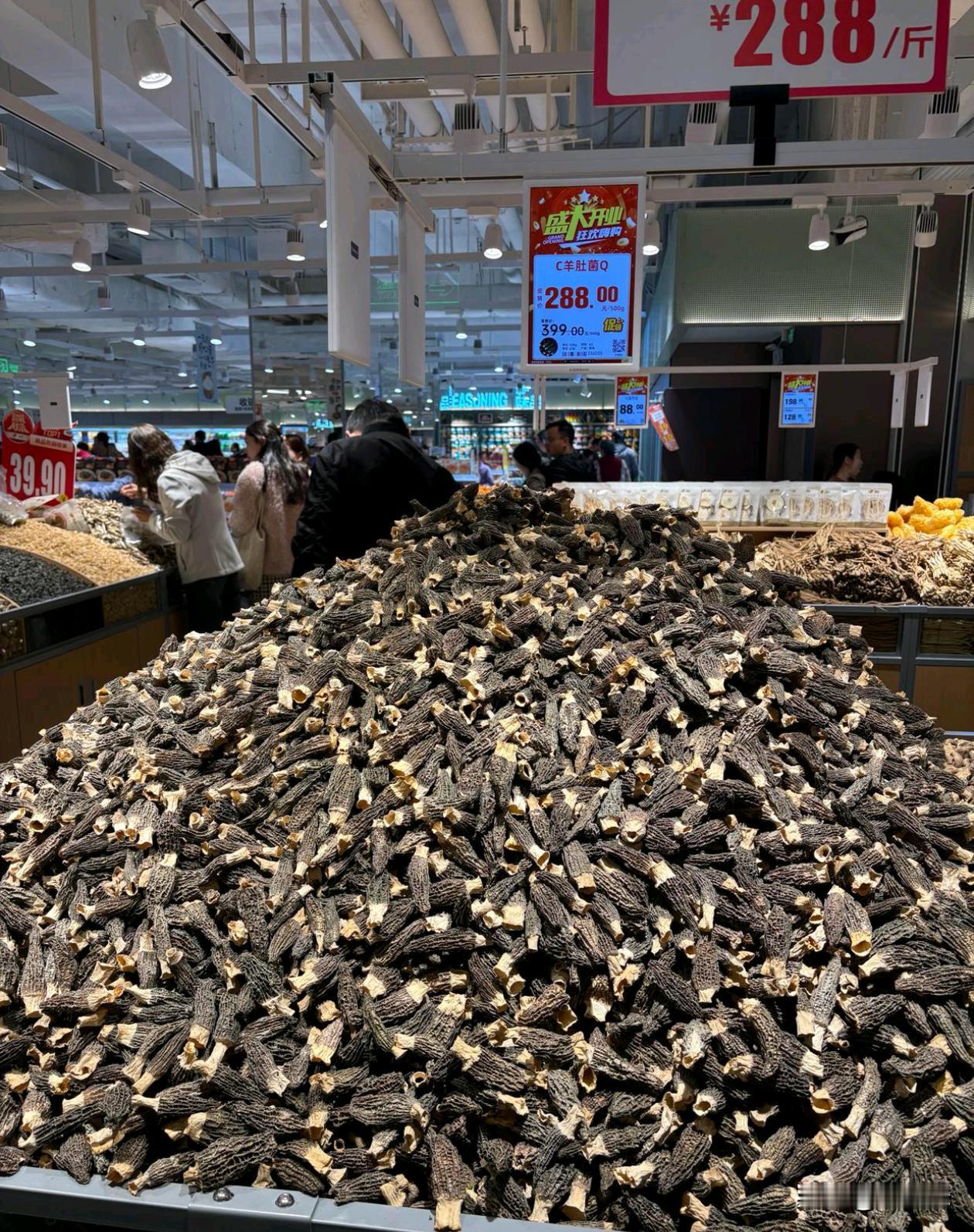 这羊肚菌价格也太高了吧，超市开业打折都要接近300块