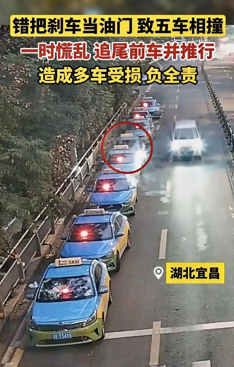 天降喜事!这四位被追尾的出租车司机，可真的谢谢这位“同行”啊！湖北宜昌一出租