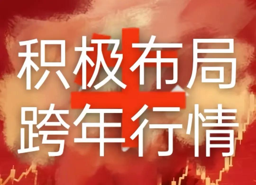 恭喜今天留下来坚守的朋友！能在今天全天如此惨烈的情况下留下来的朋友，看来是选择