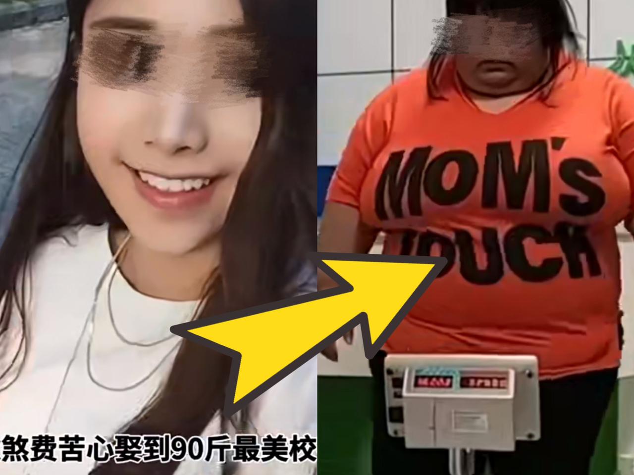 90斤最美校花，睡塌了3张床男子依然爱她如命。浙江小伙娶到90斤最美校花，
