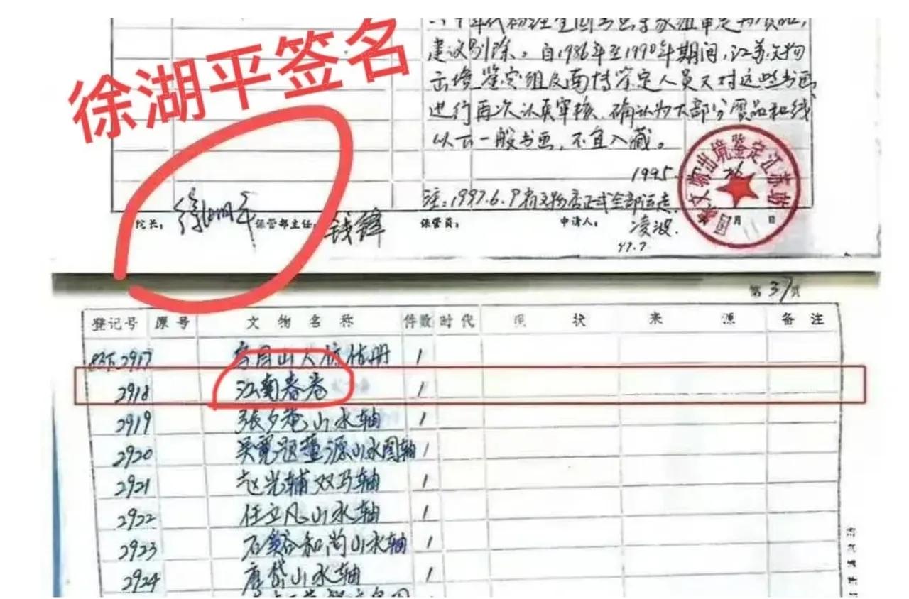 庞叔令开始指名道姓了。基本时间线大家也都捋顺了。都被庞叔令指名道姓了，还拿
