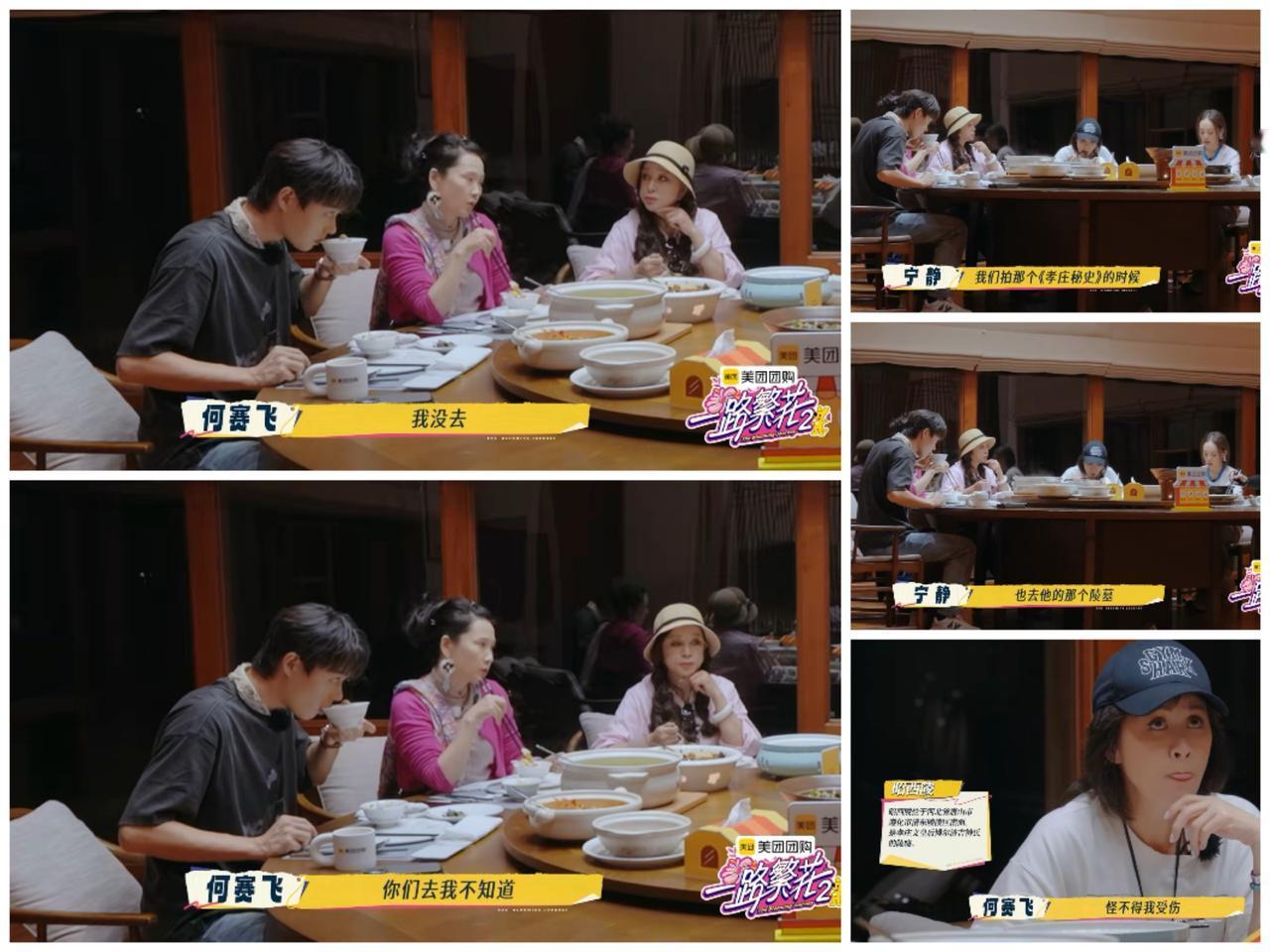 何赛飞拍戏骶骨受伤居然是因为这样一个“荒唐”的理由。宁静拍摄《孝庄秘史》