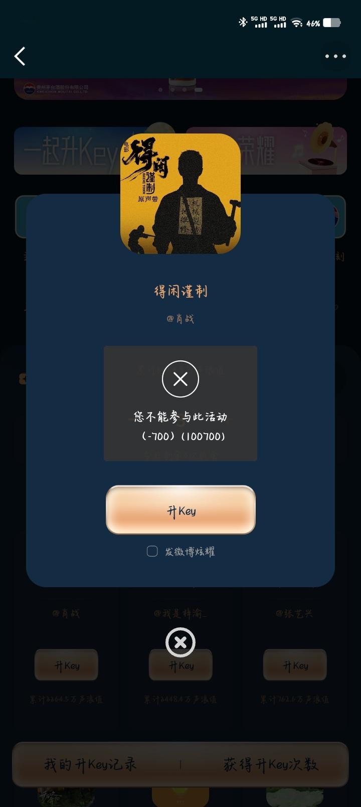 沙溢丝​​​