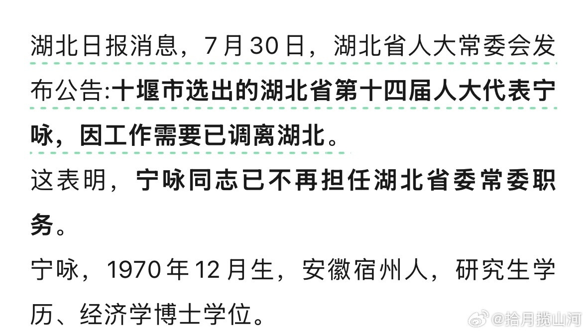 这还有条消息。