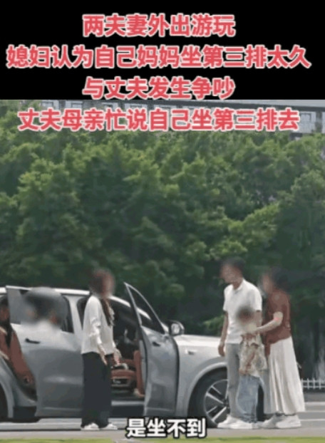碰到这样的妻子对于整个家庭来说太不幸了，对于孩子的教育也是灾难性的！一对夫妻