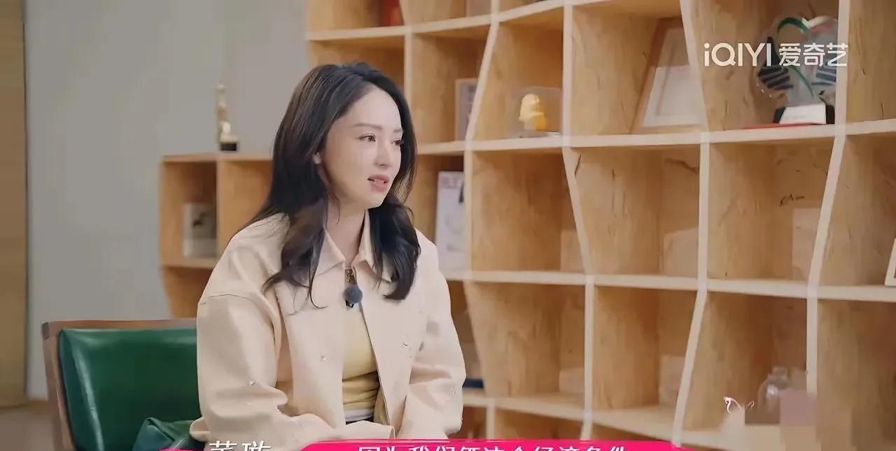我有一种预感董璇二婚长不了！刚二婚没多久的董璇说，她和张维伊经济条件差距很大