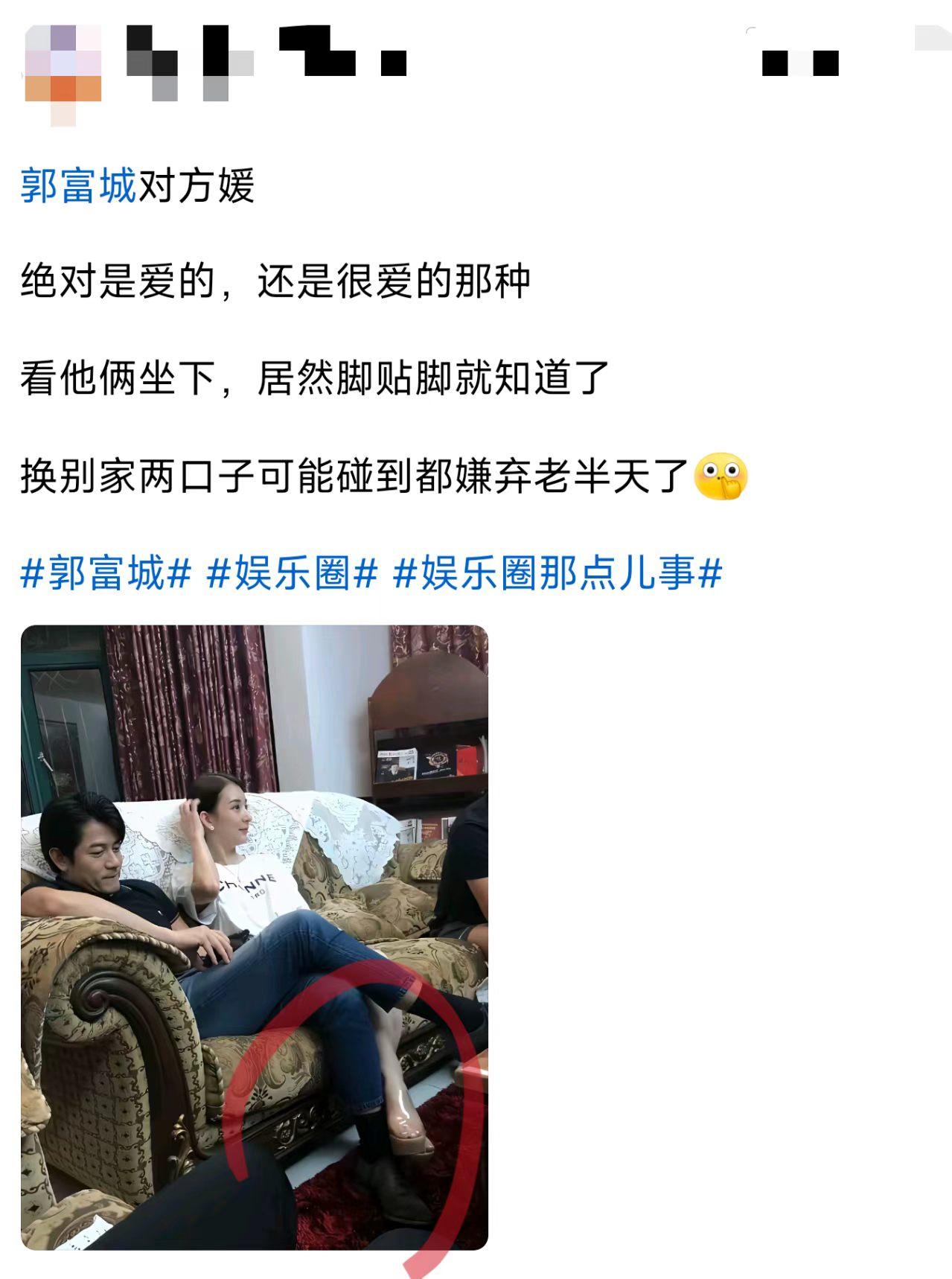 普通夫妻坐一块，恨不得离得远远的吧
