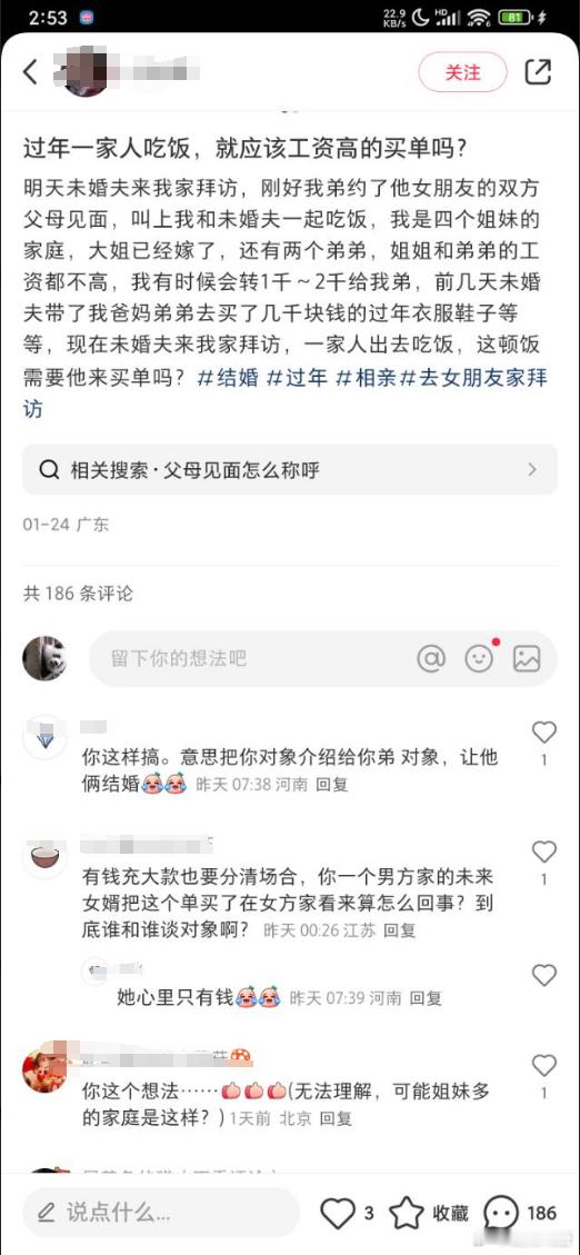 我觉得挺好的，这样搞几次男的只要不是傻子应该知道该跑了....