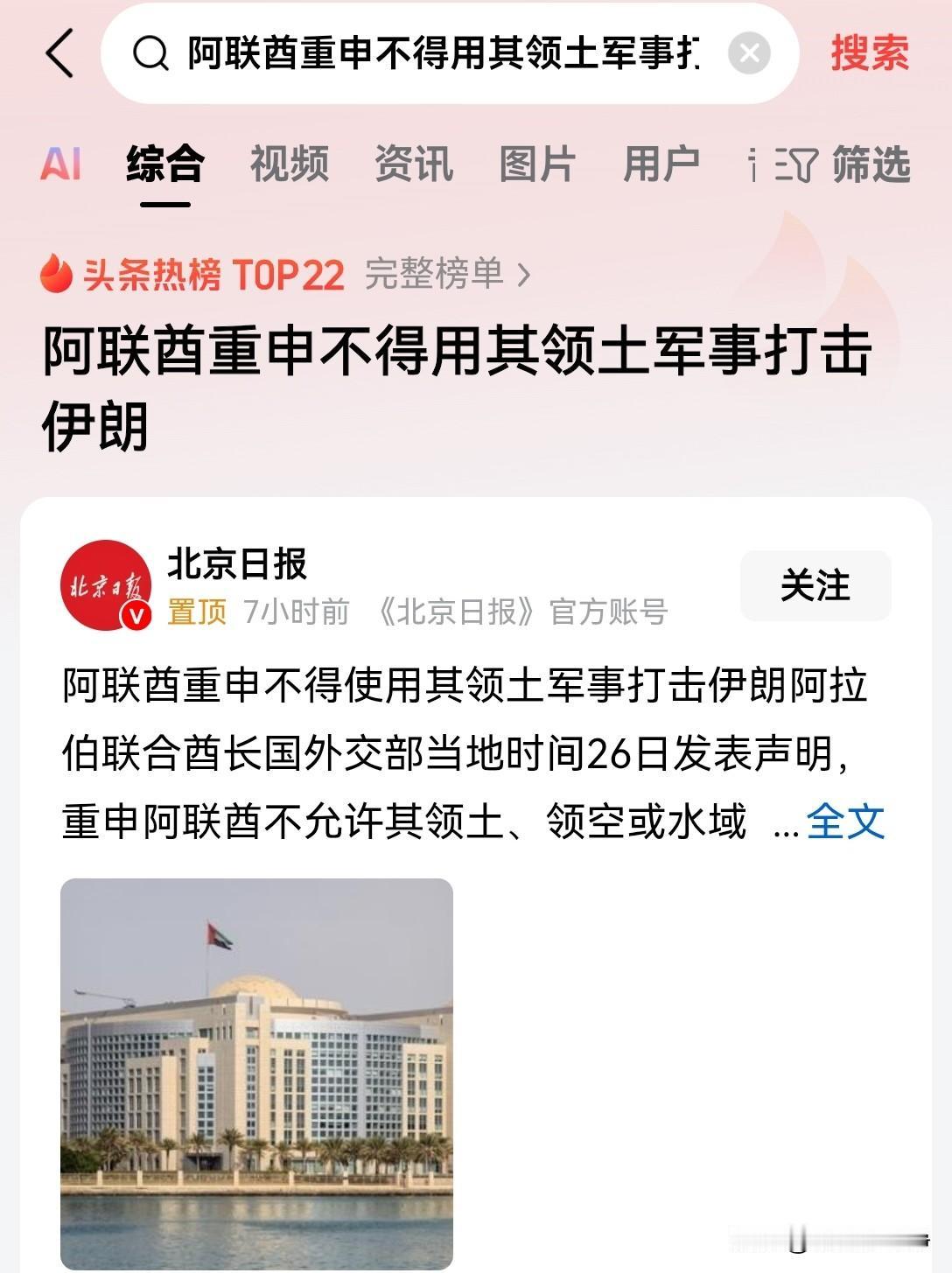 伊朗这个国家遇到了他建国之后最大的一个坎。无比艰巨，比当年的两伊战争要更加的困