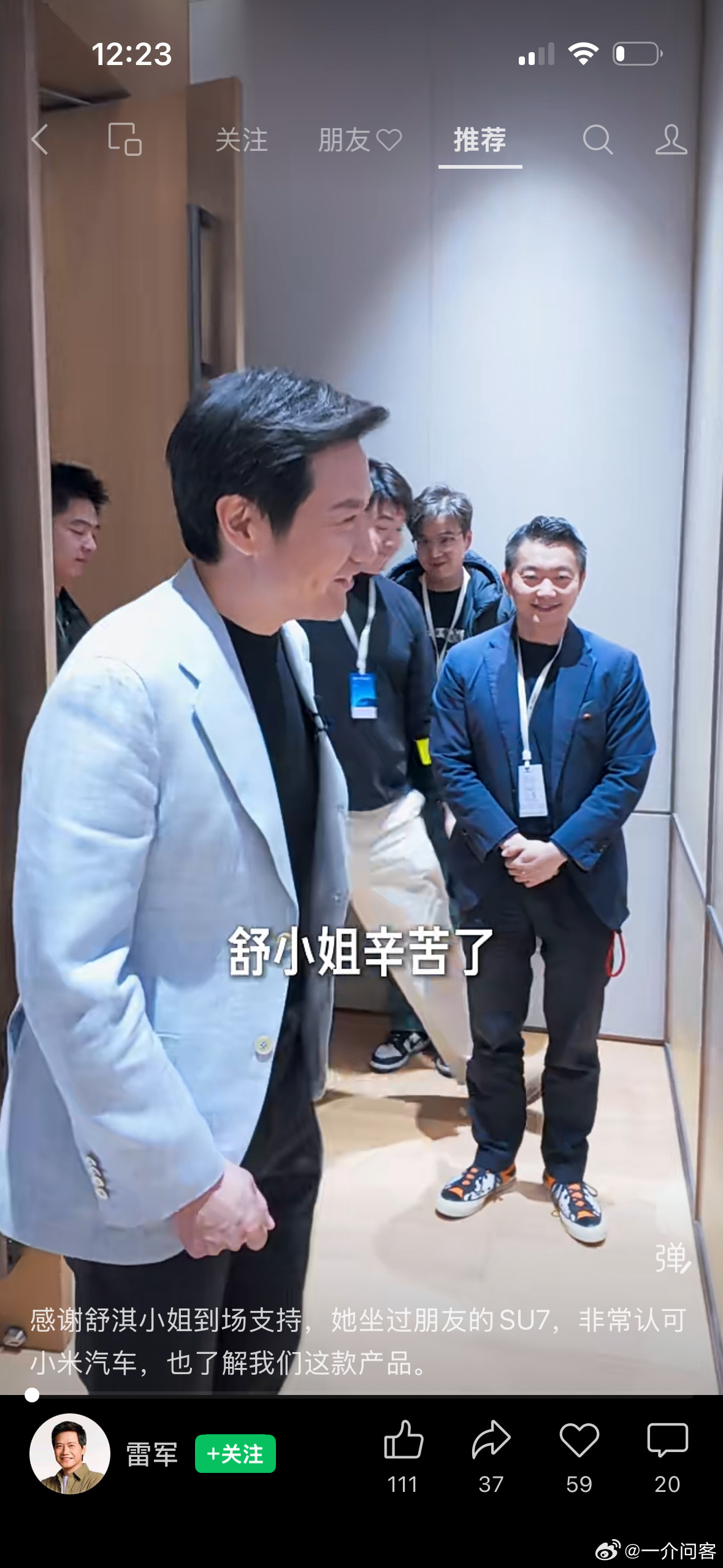 舒淇小姐，舒小姐，舒是她的姓嘛？谁帮我科普一下舒淇