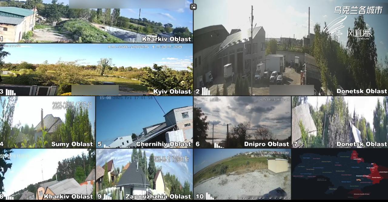 凤凰台居然接入了乌克兰多个城市地区的实时监控画面，比如顿涅茨克，敖德萨，哈尔科