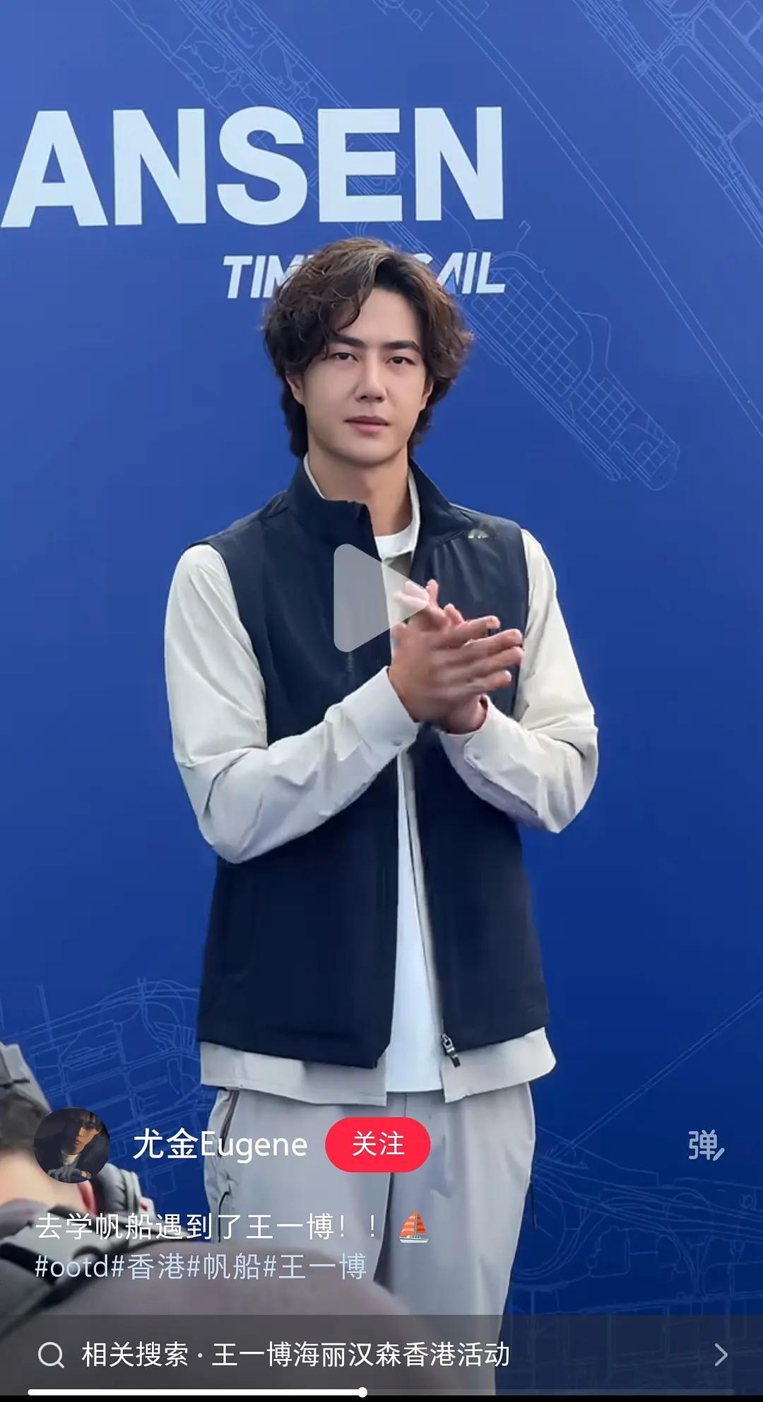 王一博也没馒化啊怎么变成婶子了​​​