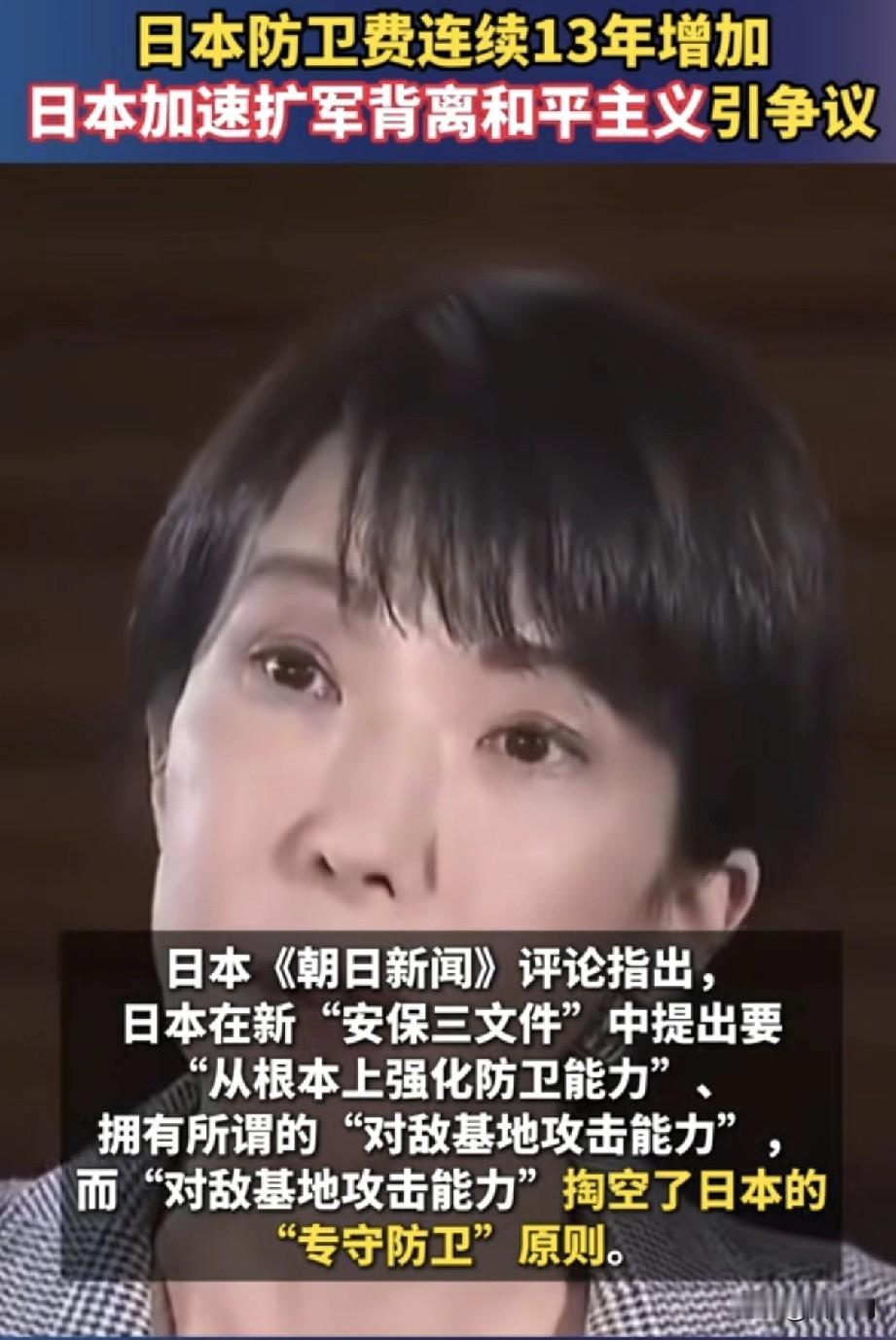 日本社会陷入集体恐慌？“前途迷茫”成全民共识！背后是压垮国家的三重绞索！