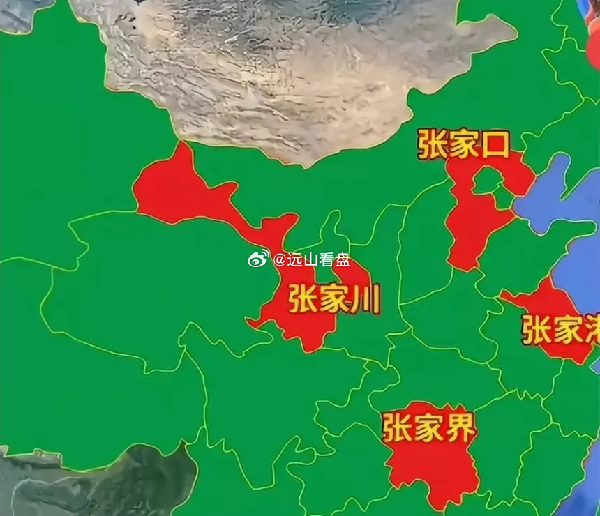 中国地图里的“张家四兄弟”一，张家口，河北省二，张家界，湖南省三，张家港，江苏省