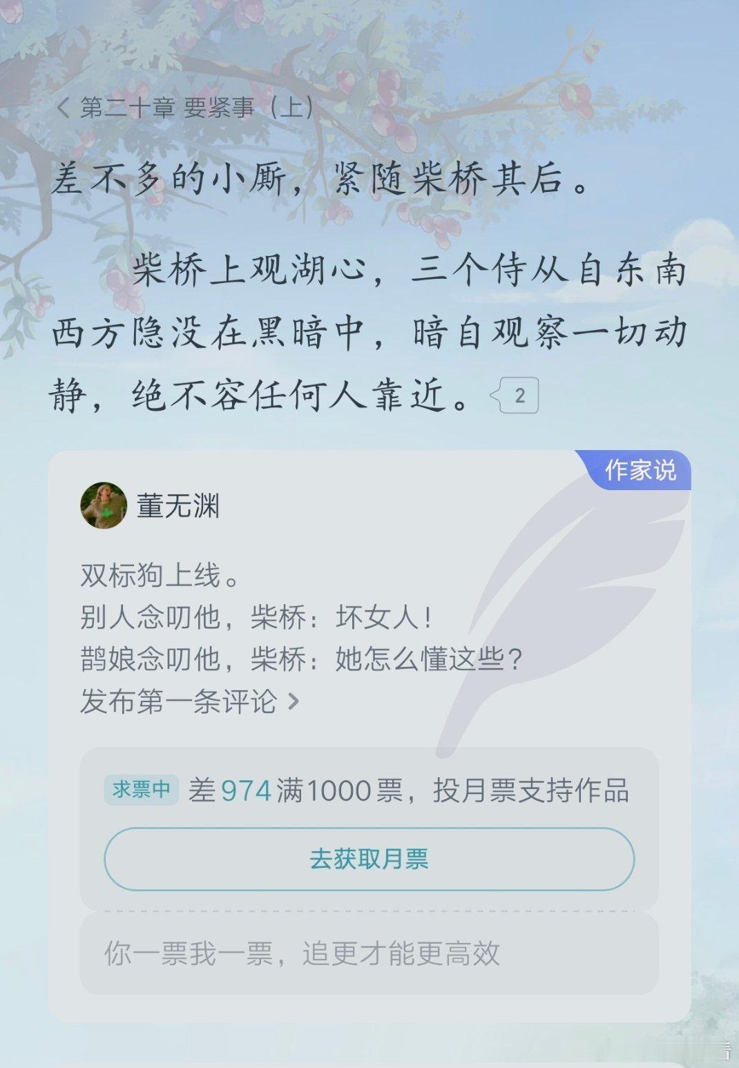 男主双标的咧[doge][doge][doge]​​​