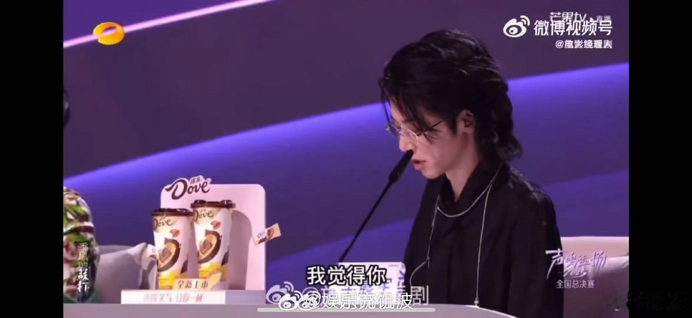 《声鸣远扬》综艺效果天花板！那英和华晨宇争论不休，殷秀梅跟风弃权，“你弃我弃大家