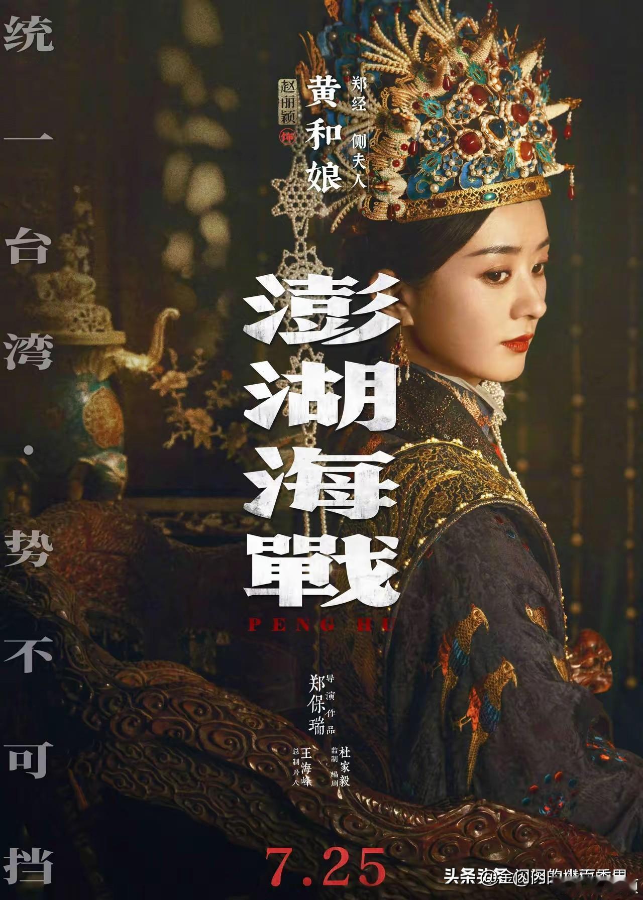 赵丽颖这波就是典型的表面休息，暗地里疯狂蓄力，赵丽颖的眼神来了，你以为她休息偷懒