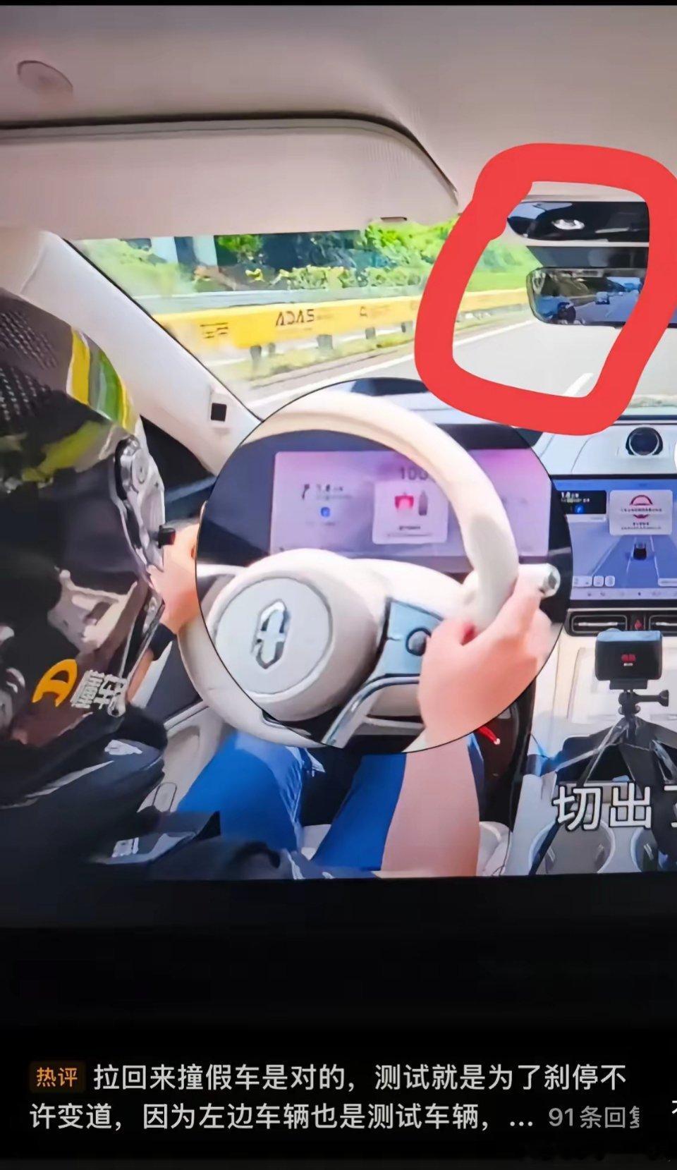 仅问界测试时戴安全头盔，显然是冲着华为来的[大笑][大笑]​​​