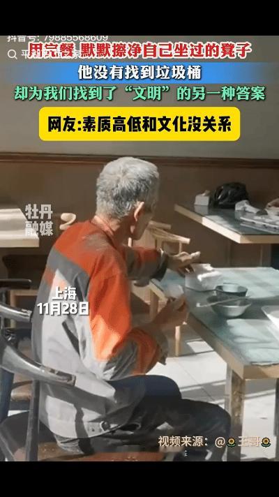 莫名其妙的爆泪！上海一农民工大叔在一家餐馆吃完饭后，顺手又抽了一张纸巾，本以为大