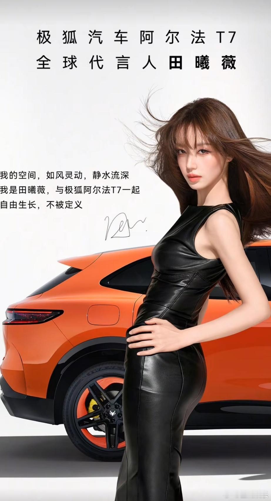 田曦薇这p的是不是有点过了​​​
