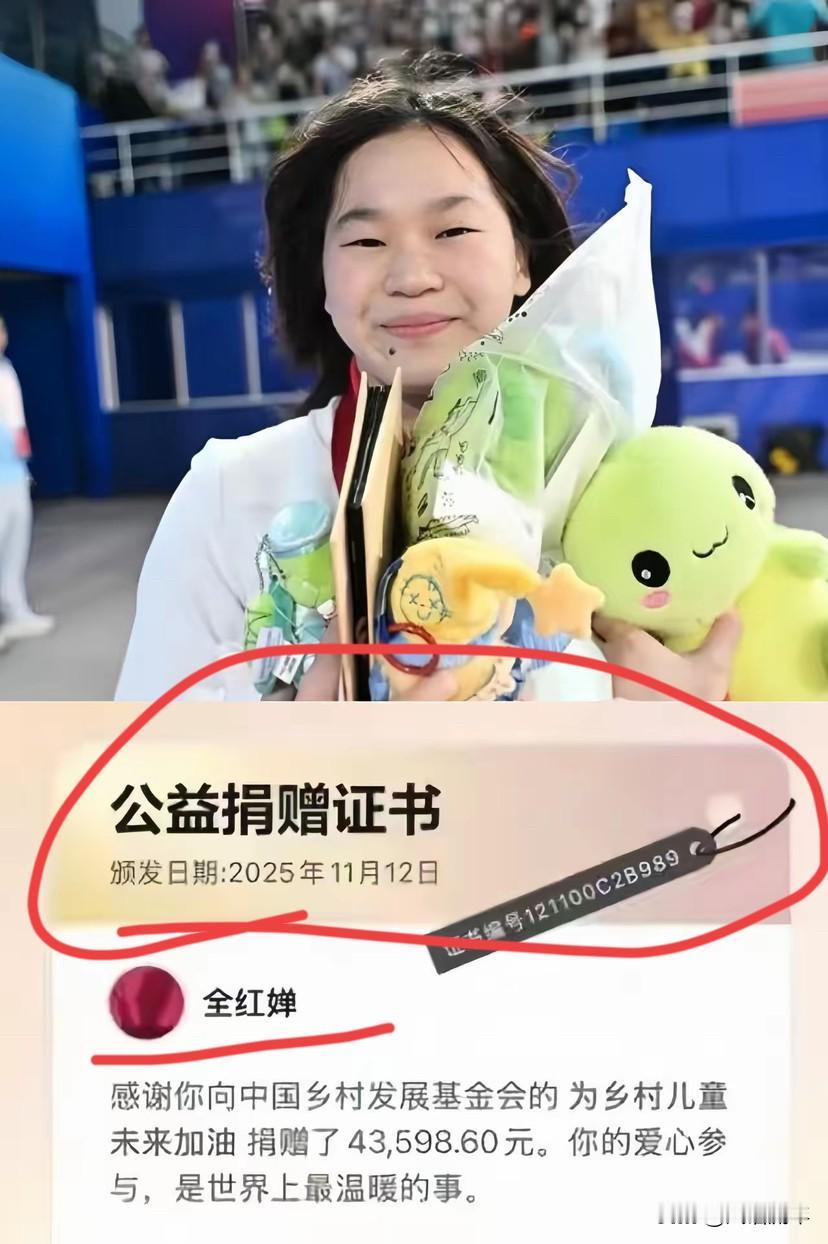 你们发现没有？全红婵背后是不是有高人指点！这次她通过直播挣了四万多块钱，她