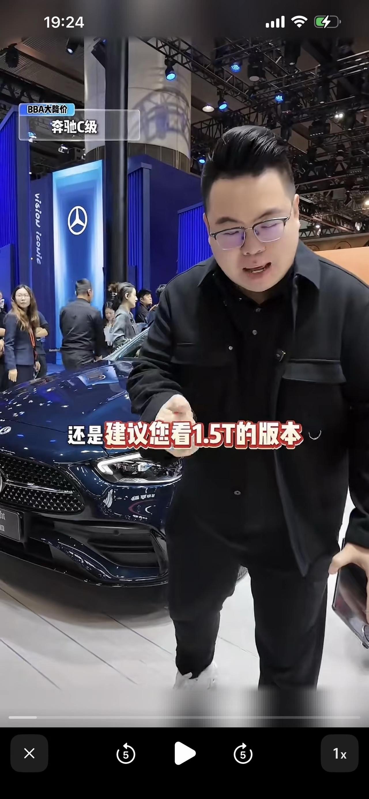 我评论了@奔驰忙哥的作品：我替你截全了，1.5T的奔驰C哪里还有车🚗价格多