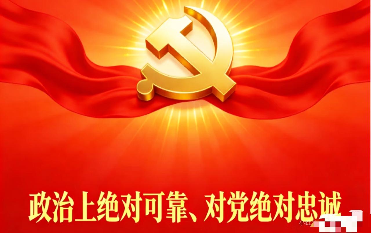 全国组织部长会议刚一结束，空气突然就凝固了——那种压迫感，像夏天暴风雨来临前的宁